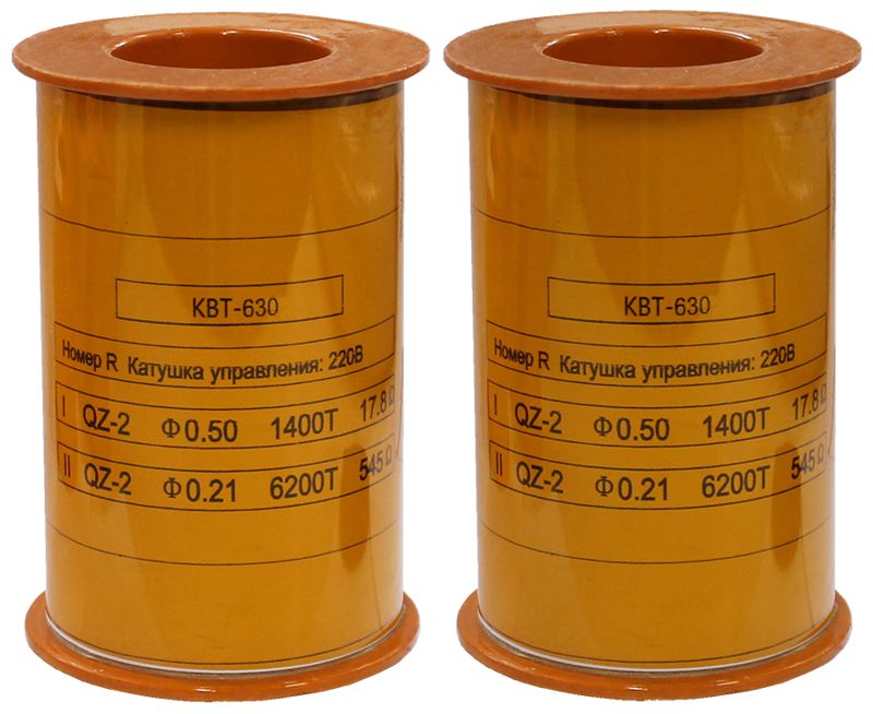 катушка управления 220в/50гц к квт-1.14 630а электротехник et004313 от BTSprom.by