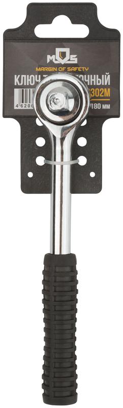  Вороток (трещотка) 3/8дюйм 195мм 39 зубцов MOS 62302М фото в каталоге от BTSprom.by