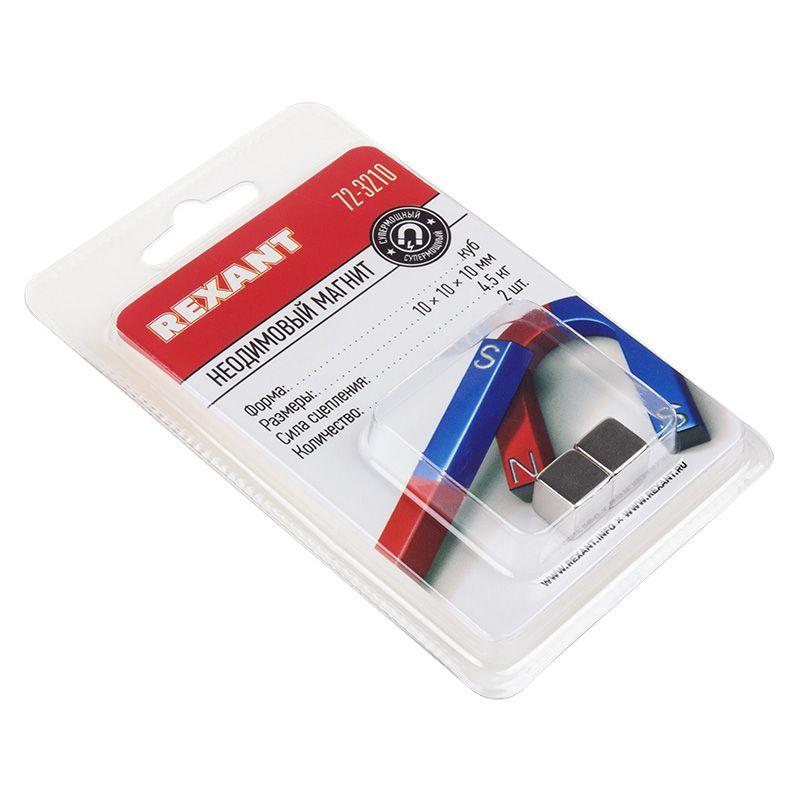  Магнит неодимовый куб 10х10х10мм сцепление 4.5кг (блист.2шт) Rexant 72-3210 фото в каталоге от BTSprom.by