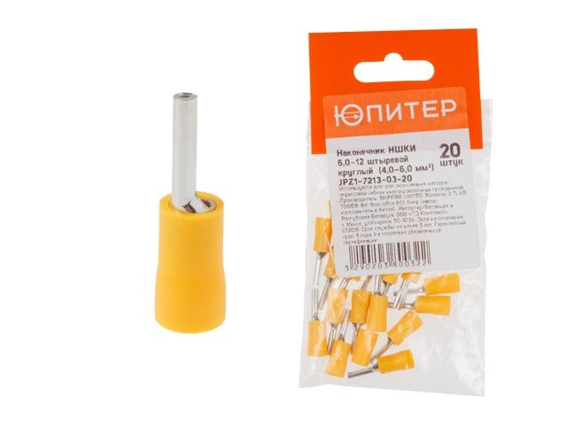 наконечник ншки 6,0-12 штыревой круглый  (4,0 - 6,0 мм2) (20 шт) юпитер (юпитер) jpz1-7213-03-20 от BTSprom.by