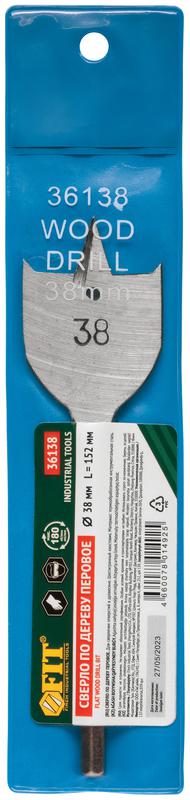  Сверло по дереву перовое 38х152мм FIT 36138 фото в каталоге от BTSprom.by