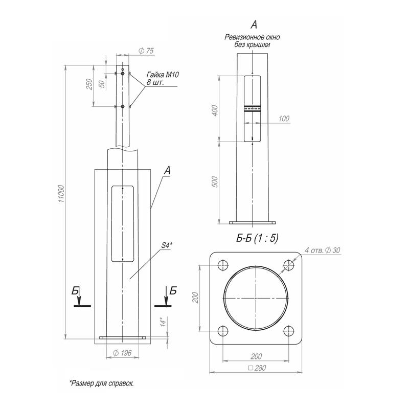 опора оккф-11.0(к280-200-4х30) оцинк. пересвет в00002819 от BTSprom.by