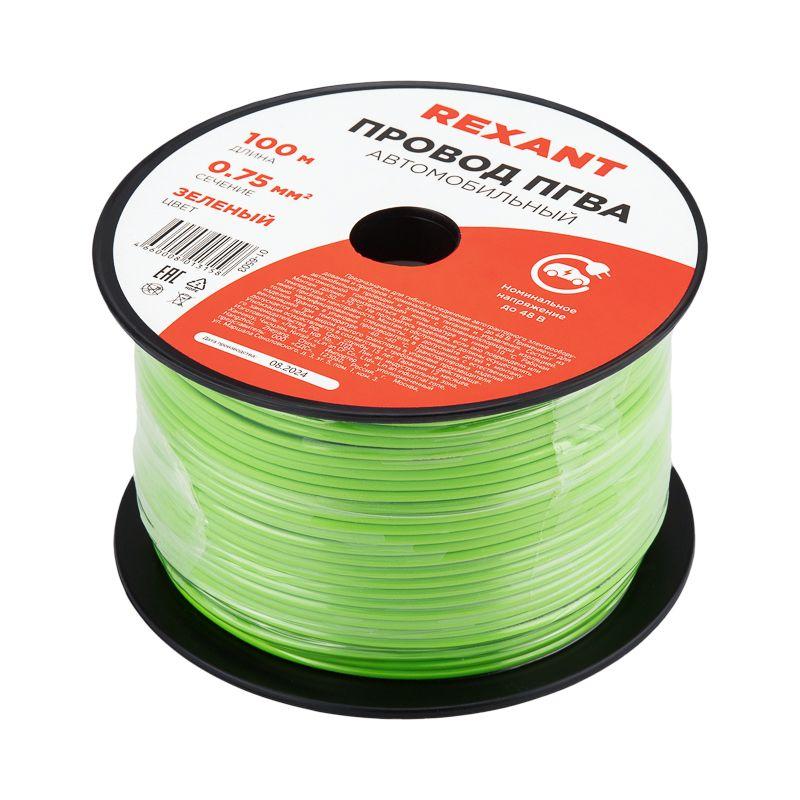  Провод ПГВА 0.75 З бухта (м) Rexant 01-6503 фото в каталоге от BTSprom.by