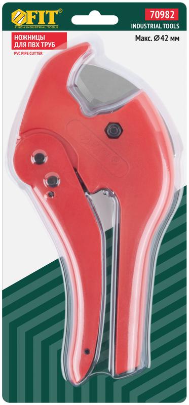  Ножницы для металлопластиковых трубок усиленные 42мм FIT 70982 фото в каталоге от BTSprom.by