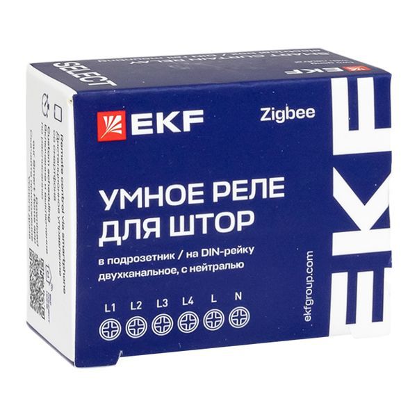  Реле умное для штор в подрозетник 2-канальное Zigbee Connect Select EKF scsh-2g-zb фото в каталоге от BTSprom.by