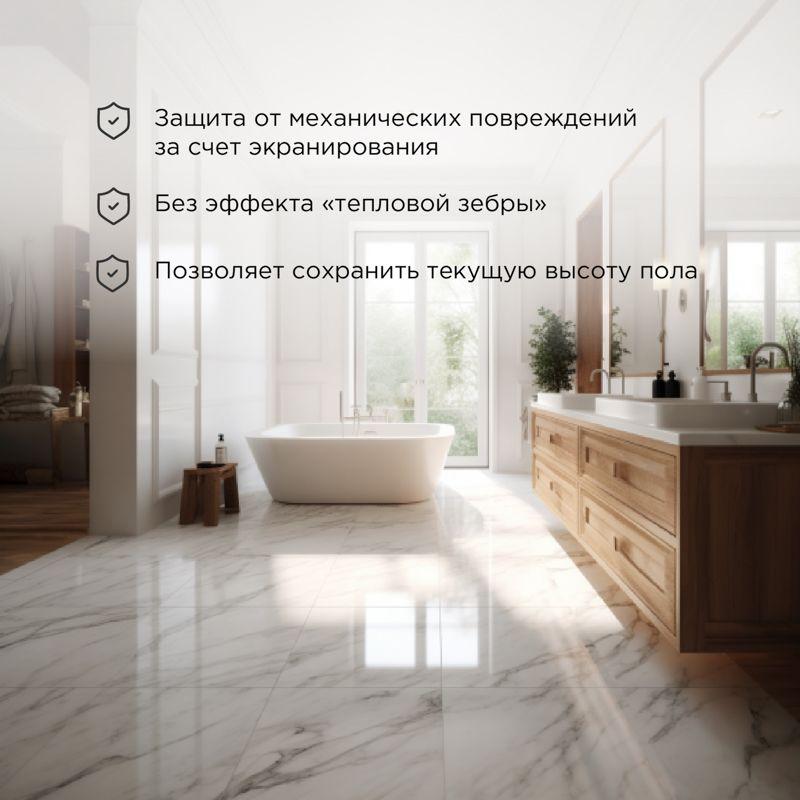 комплект "теплый пол" (мат) двухжил. 1650вт 0.5х22м 11кв.м classic rnx-11-1650 с экраном rexant 51-0520-2 от BTSprom.by
