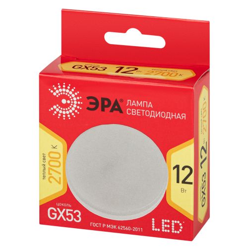 Лампа светодиодная RED LINE LED GX-12W-827-GX53 R 12Вт GX таблетка 2700К тепл. бел. GX53 Эра Б0048012 фото в каталоге от BTSprom.by