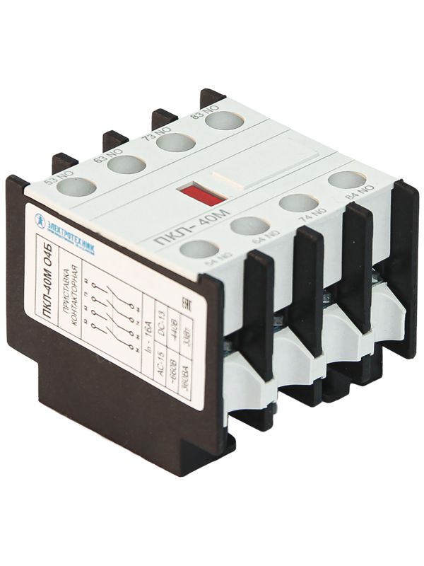 приставка контактная пкл-40м о4 б 4з+0р 16а ip20 электротехник et518304 от BTSprom.by