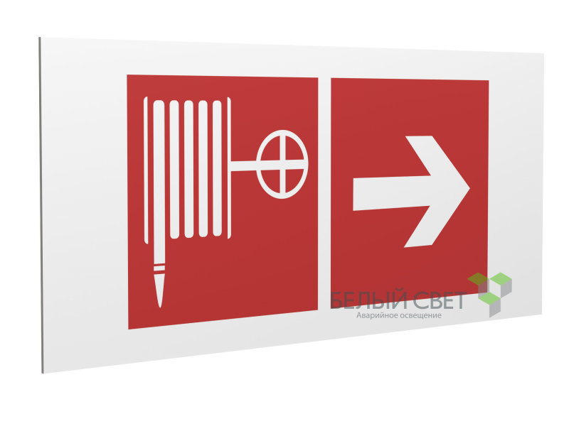 знак безопасности ps-36164.f31 "указ. движения к пожарному крану направо" белый свет a28667 от BTSprom.by