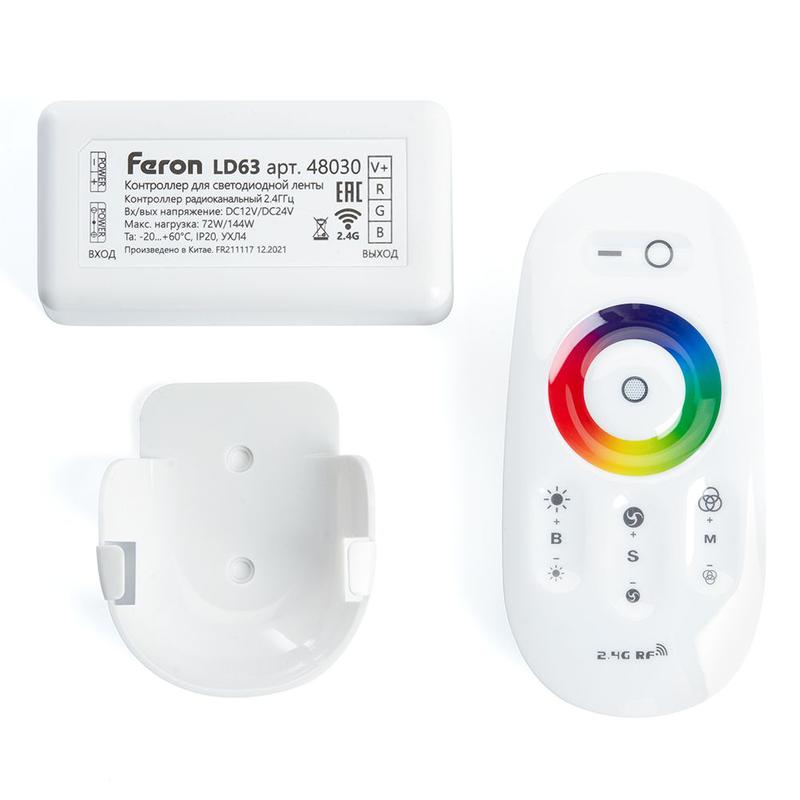 контроллер rgb для светодиодной ленты с п/у бел. 12-24в ld63 feron feron 48030 от BTSprom.by