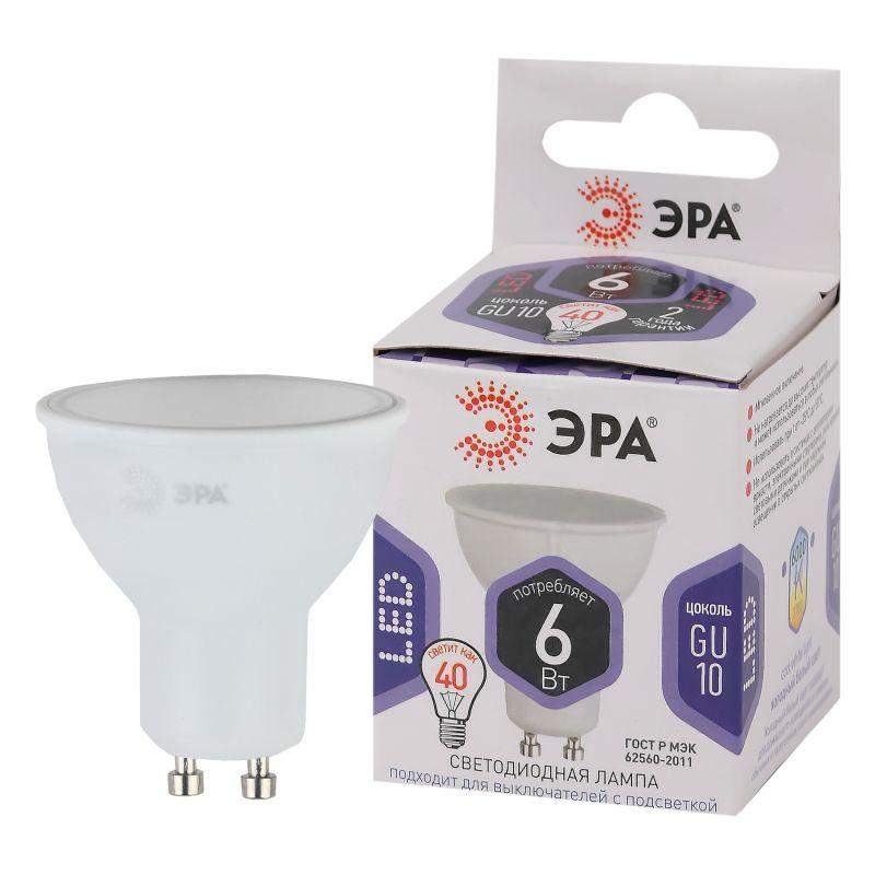 лампа светодиодная led mr16-6w-860-gu10 mr16 6вт софит gu10 холод. бел. эра б0049070 от BTSprom.by