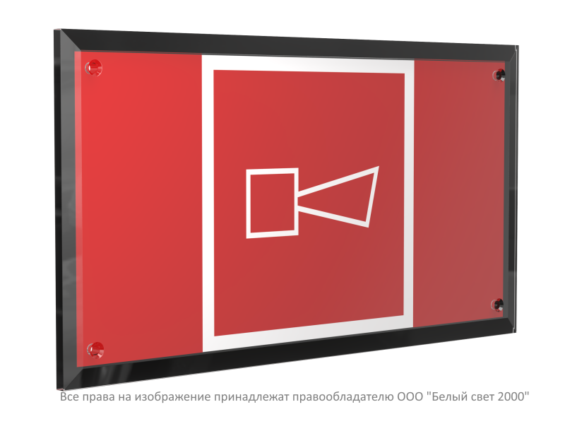 знак безопасности pt-32178-black.f11 "звуковой оповещатель пожарной тревоги " белый свет a32645 от BTSprom.by