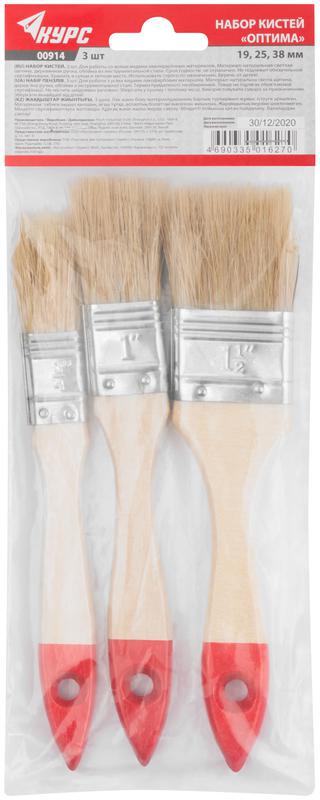  Набор кистей "Оптима" 19; 25; 38мм (3 предмета) КУРС 00914 фото в каталоге от BTSprom.by