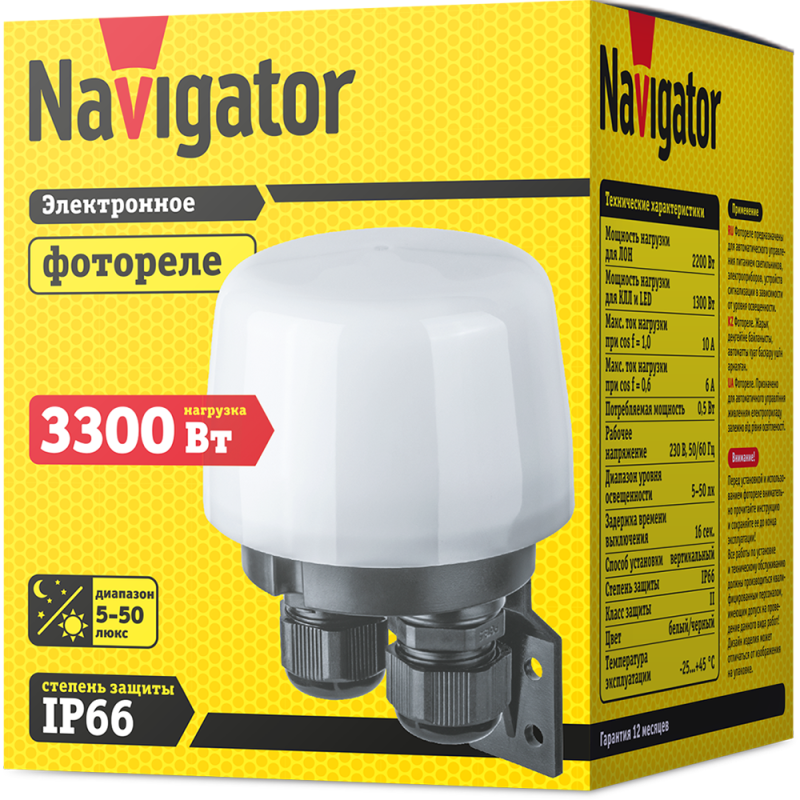  Датчик 80 452 NS-PC05-WH Фотореле Navigator 80452 фото в каталоге от BTSprom.by