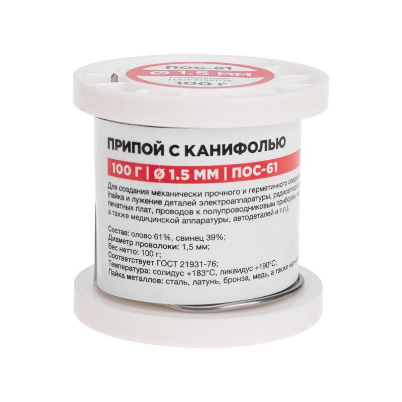  Припой с канифолью ПОС-61 100г d1.5мм (олово 61% свинец 39%) катушка Rexant 09-3172 фото в каталоге от BTSprom.by