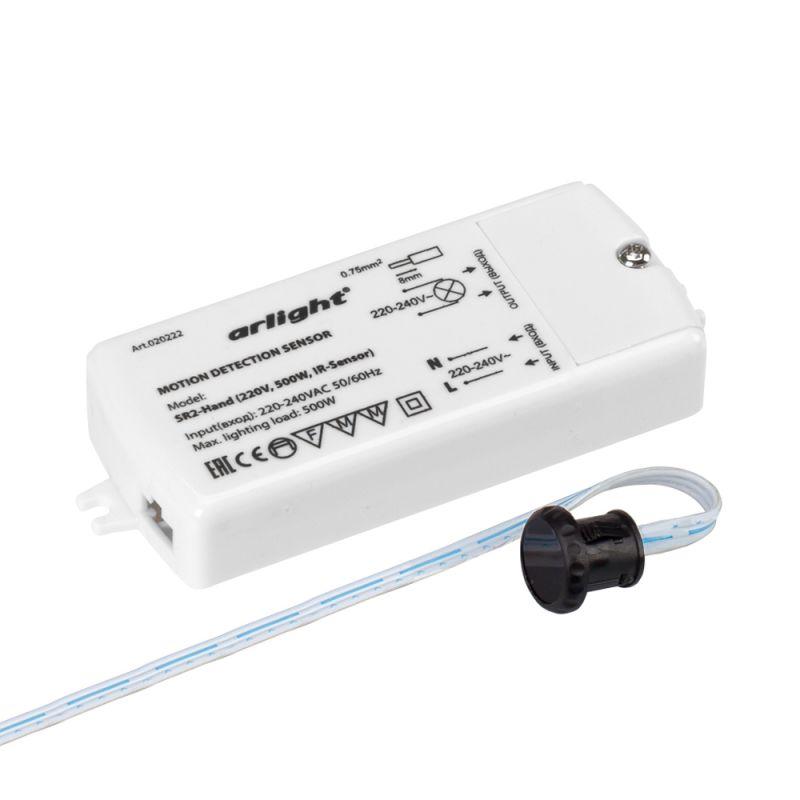 датчик-ик sr2-hand (220в 500вт ir-sensor) arlight 020222 от BTSprom.by