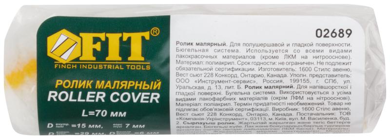  Ролик полиакриловый сменный "Мини" d15/29мм ворс 7мм 70мм FIT 02689 фото в каталоге от BTSprom.by