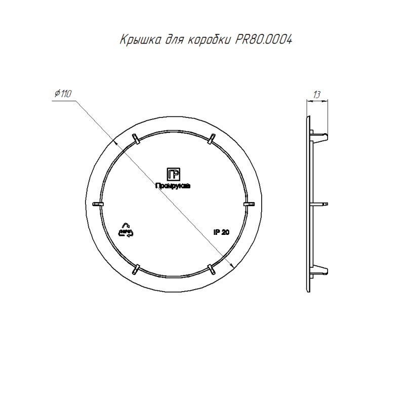  Крышка для коробки распределительной 80-0851 СП 106х42 безгалоген. (HF) Промрукав PR80.0004 фото в каталоге от BTSprom.by