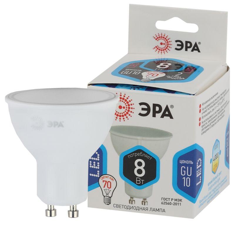 лампа светодиодная led mr16-8w-840-gu10 8вт mr16 софит 4000к нейтр. бел. gu10 эра б0036729 от BTSprom.by