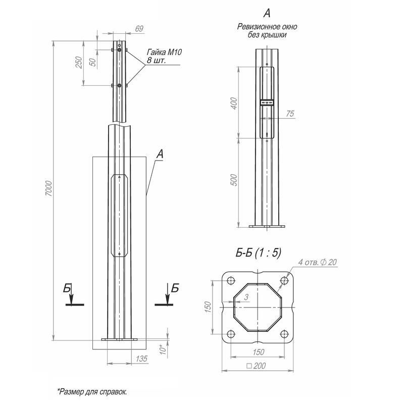 опора огклф-7.0(к200-150-4х20)-ц пересвет в00004482 от BTSprom.by