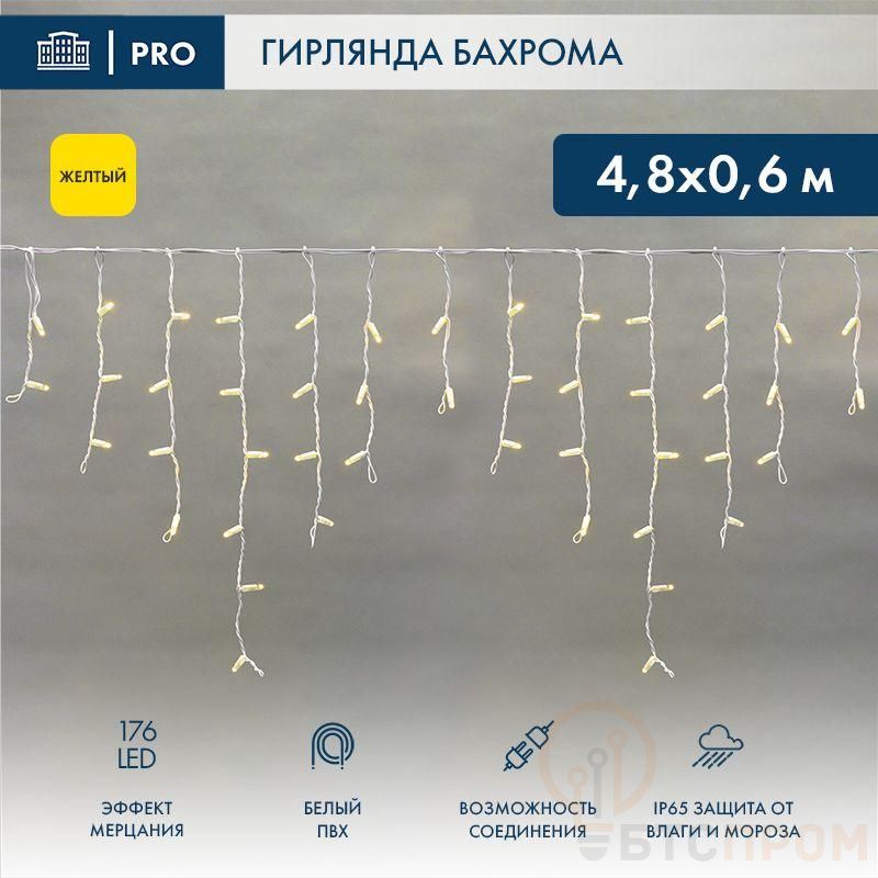 Гирлянда светодиодная "Айсикл" (бахрома) 4.8х0.6м 176LED желт. 15Вт 230В IP65 эффект мерцания провод ПВХ бел. (нужен шнур питания 303-500-1) Neon-Night 255-161 фото в каталоге от BTSprom.by  Гирлянда светодиодная "Айсикл" (бахрома) 4.8х0.6м 176LED желт. 15Вт 230В IP65 эффект мерцания провод ПВХ бел. (нужен шнур питания 303-500-1) Neon-Night 255-161 фото в каталоге от BTSprom.by