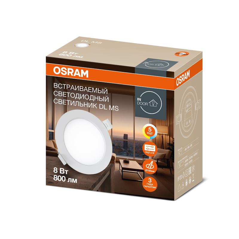 светильник светодиодный downlight dl mc 8/6/4вт 3000/4000/5000/6000к ip40 800лм дво даунлайт кругл. встраив. с переключением мощности и цветовой температуры бел. osram 4607194231591 от BTSprom.by
