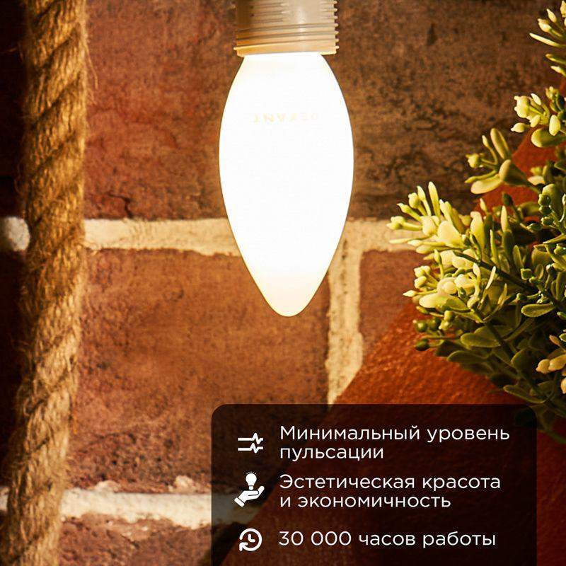 Лампа светодиодная филаментная 9.5Вт CN35 свеча матовая 4000К нейтр. бел. E14 915лм Rexant 604-096 фото в каталоге от BTSprom.by Лампа светодиодная филаментная 9.5Вт CN35 свеча матовая 4000К нейтр. бел. E14 915лм Rexant 604-096 фото в каталоге от BTSprom.by