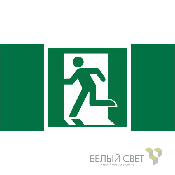 знак безопасности npu-2110.e01-01 "выход здесь (левосторонний)" белый свет a11850 от BTSprom.by