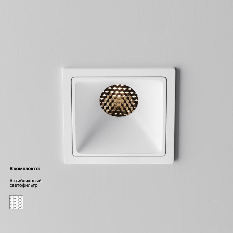  Светильник Alfa LED 10Вт 3000К 50град. встраив. Maytoni DL043-01-10W3K-SQ-W-1 фото в каталоге от BTSprom.by