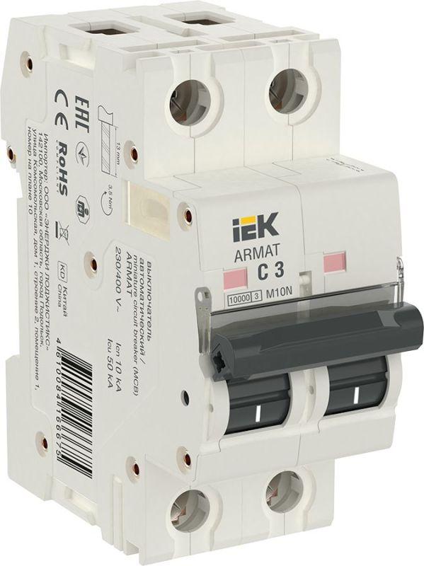 выключатель автоматический модульный 2п c 3а m10n armat iek ar-m10n-2-c003 от BTSprom.by