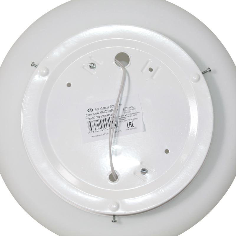  Светильник "Ролла" 300 НПО 22-2х60-210 опал матов. золото ИУ Элетех 1005154022 фото в каталоге от BTSprom.by