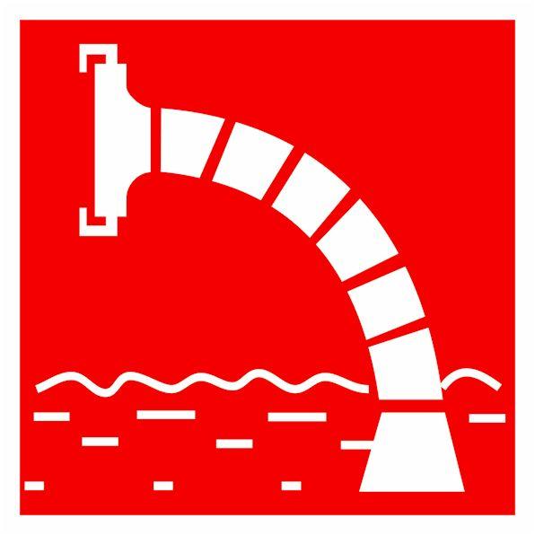 знак f 07 "пожарный водоисточник" 300х300мм пвх ekf pn-f-07 от BTSprom.by