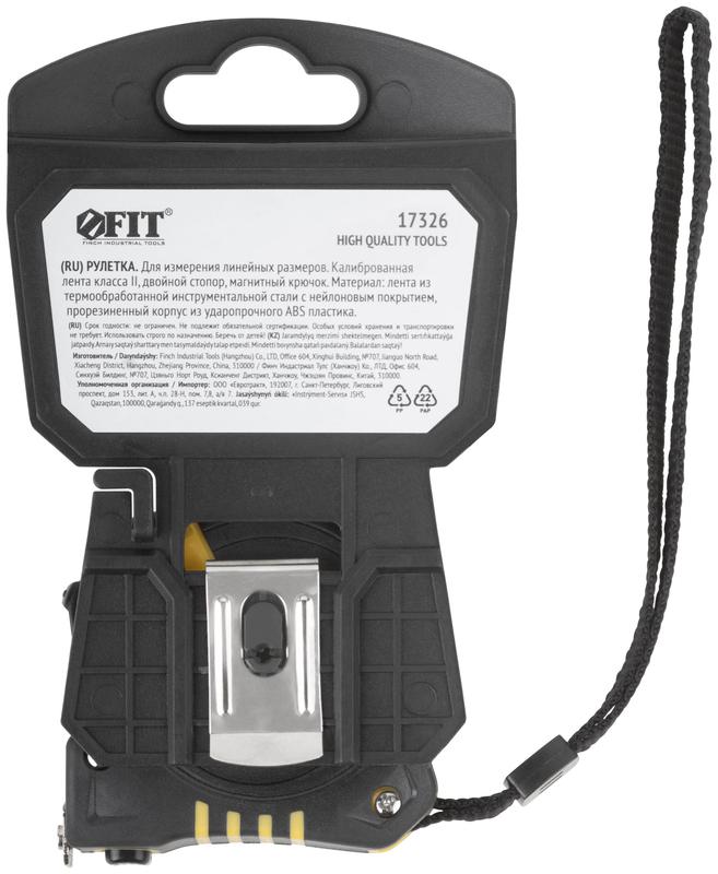  Рулетка Гранд 3мх16мм калибр. лента; нейлон. покрытие; магн. крючок; двойной стопор; прорезиненный корпус FIT 17323 фото в каталоге от BTSprom.by