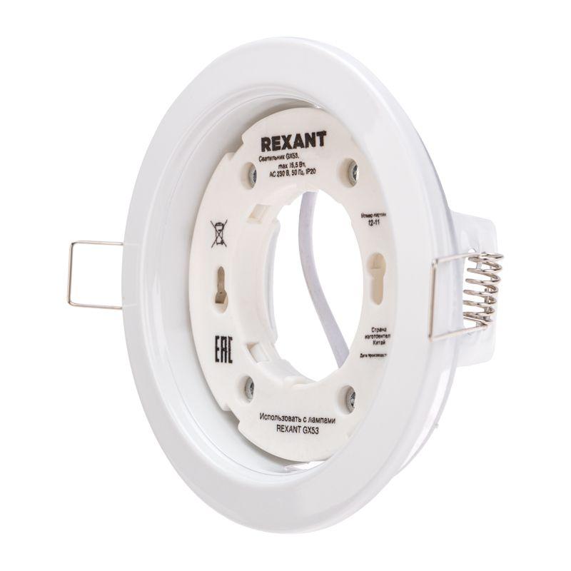  Светильник Series H4-PRO встраив. GX53 бел. с кольцом в компл. Rexant 608-004 фото в каталоге от BTSprom.by