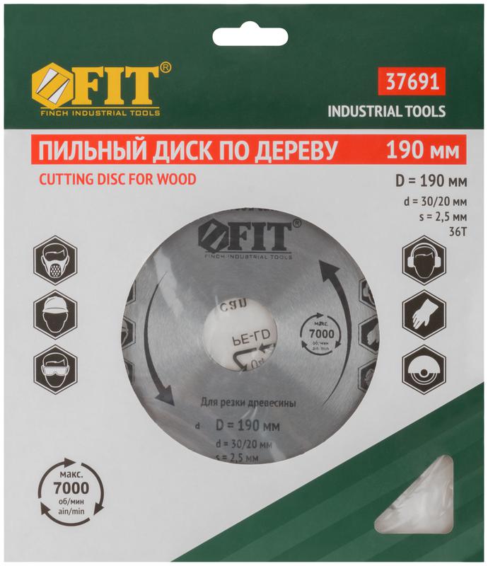 Диск пильный для циркулярных пил по дереву 190х30/20х36Т спец. форма зуба FIT 37691 фото в каталоге от BTSprom.by