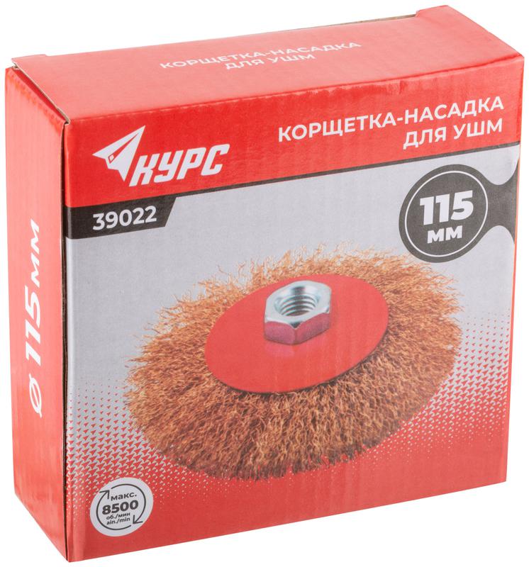  Корщетка-колесо с наклоном гайка М14 стальная волнистая латунированная проволока 115мм КУРС 39022 фото в каталоге от BTSprom.by