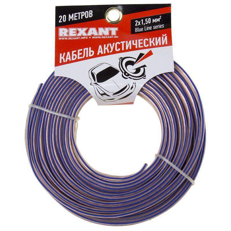  Кабель Stereo 2х1.50 прозр. BLUELINE (уп.20м) Rexant 01-6206-3-20 фото в каталоге от BTSprom.by