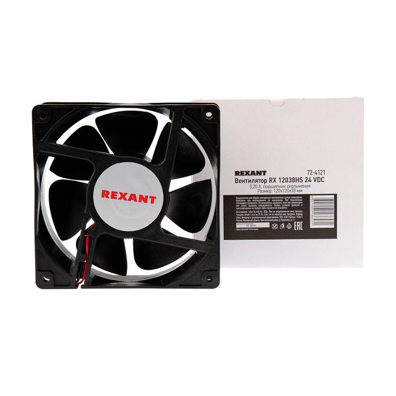  Вентилятор RX 12038HS 24 VDC Rexant 72-4121 фото в каталоге от BTSprom.by