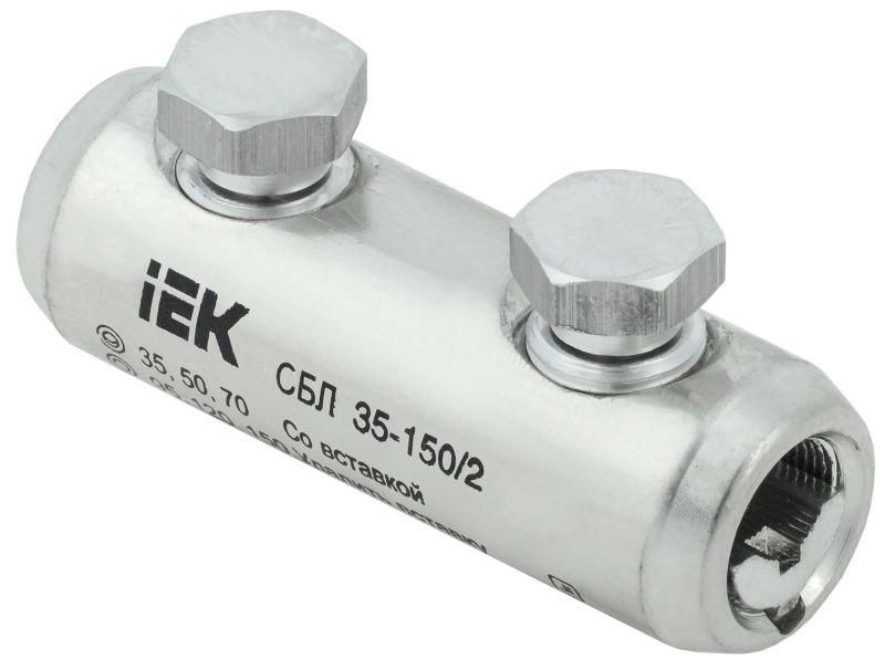 соединитель болтовой луженый сбл 35-150/2 35кв iek ucb11-035-150-02-35 от BTSprom.by