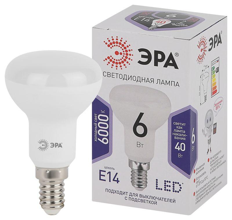 лампа светодиодная led r50-6w-860-e14 r50 6вт рефлектор e14 холод. бел. эра б0048023 от BTSprom.by