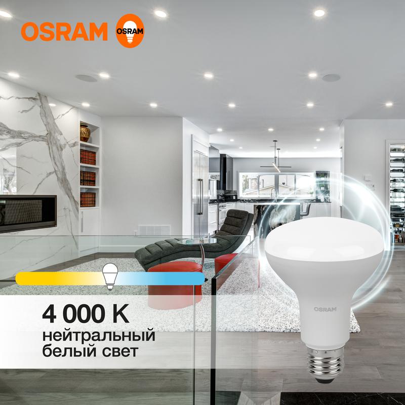 лампа светодиодная led value lv r80 90 11sw/840 11вт рефлектор матовая e27 230в 10х1 ru osram 4058075582729 от BTSprom.by