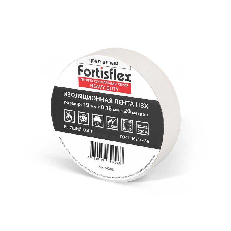 изолента пвх heavy duty 19х0.18х20 бел. fortisflex 90818 от BTSprom.by