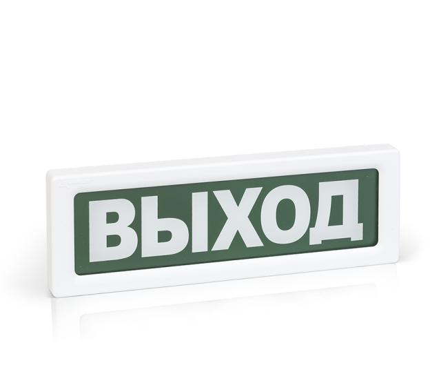 оповещатель охранно-пожарный световой опоп 1-8 "бегущий человек + лестница вниз вправо" фон зел. рубеж rbz-338633 от BTSprom.by