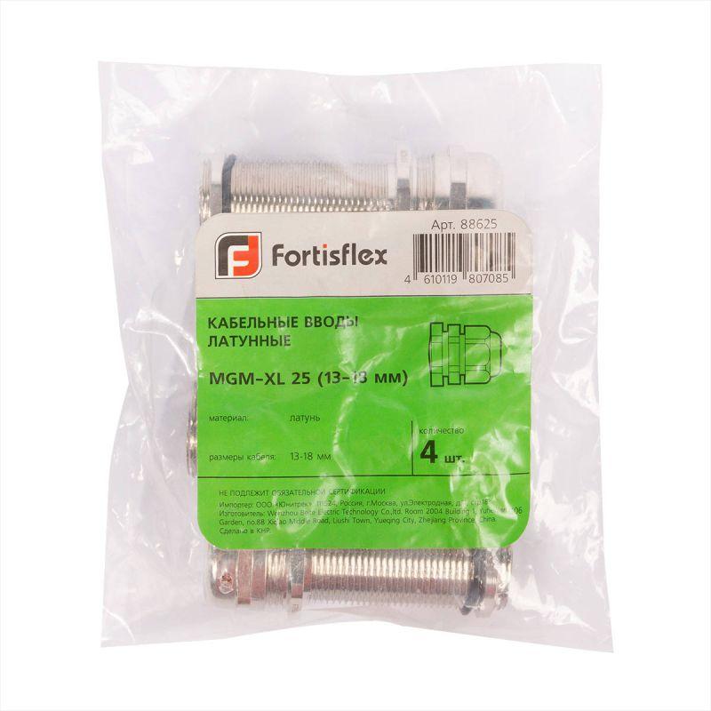  Ввод кабельный латунный МGM-XL 25 (13-18 мм) Fortisflex 88625 фото в каталоге от BTSprom.by