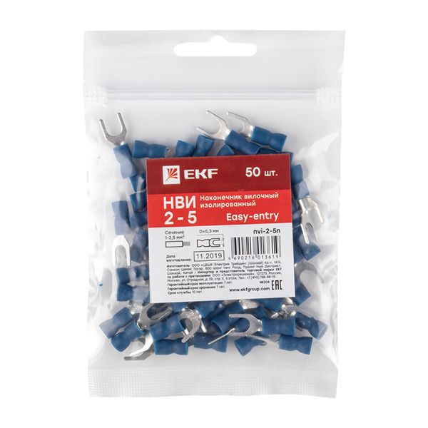 Наконечник вилочный изол. НВИ 2.5-5 (уп.50шт) EKF nvi-2-5n фото в каталоге от BTSprom.by
