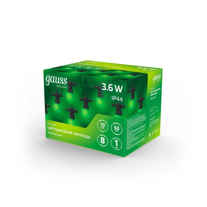  Гирлянда светодиодная Белт Лайт Holiday 10 ламп 7.7м зел. IP44 GAUSS HL061 фото в каталоге от BTSprom.by