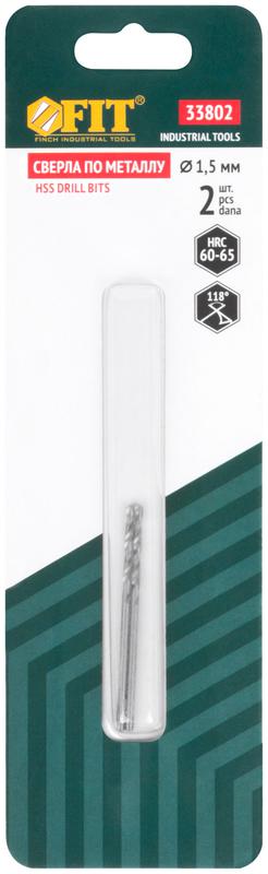  Сверло по металлу HSS полированные в блистере 1.5мм (уп.2шт) FIT 33802 фото в каталоге от BTSprom.by