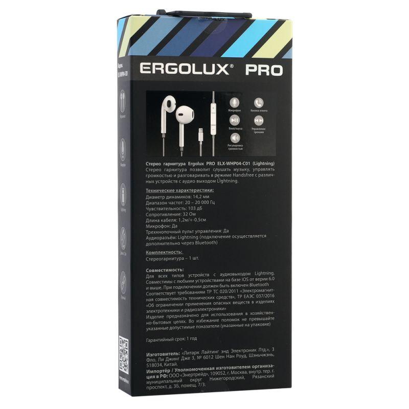  Наушники вкладыши с микрофоном ELX-WHP04-C01 проводные Lightning 1.2м коробка+бокс бел. ERGOLUX 15285 фото в каталоге от BTSprom.by