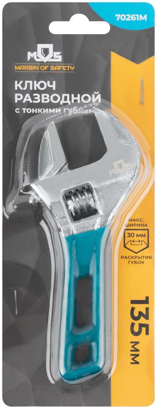  Ключ разводной с тонкими губками пластиковая накладка на ручку 135мм (30мм) MOS 70261М фото в каталоге от BTSprom.by