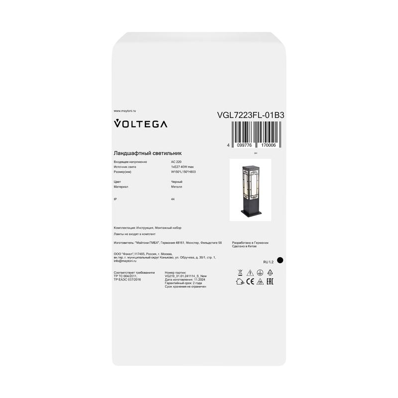  Светильник Navata 1х40Вт E27 IP44 ландшафтный Voltega VGL7223FL-01B3 фото в каталоге от BTSprom.by